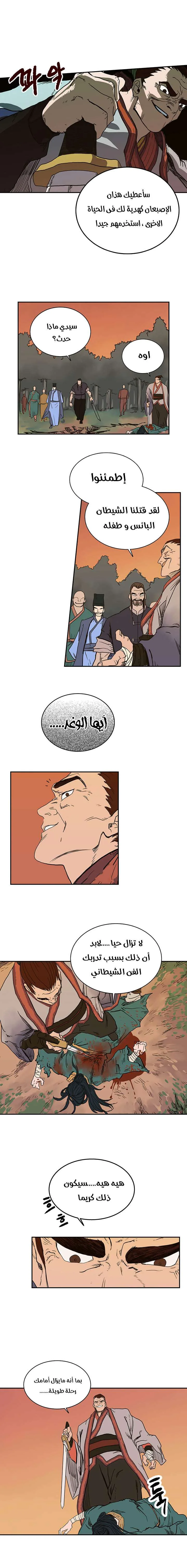 صفحة 20