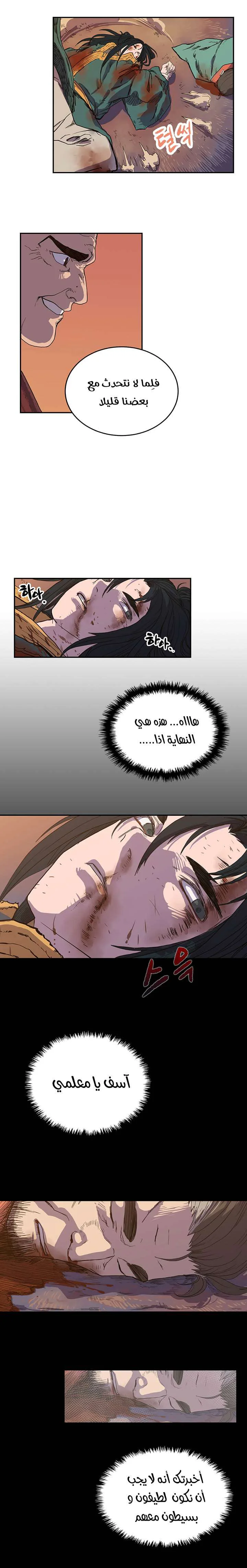 صفحة 21
