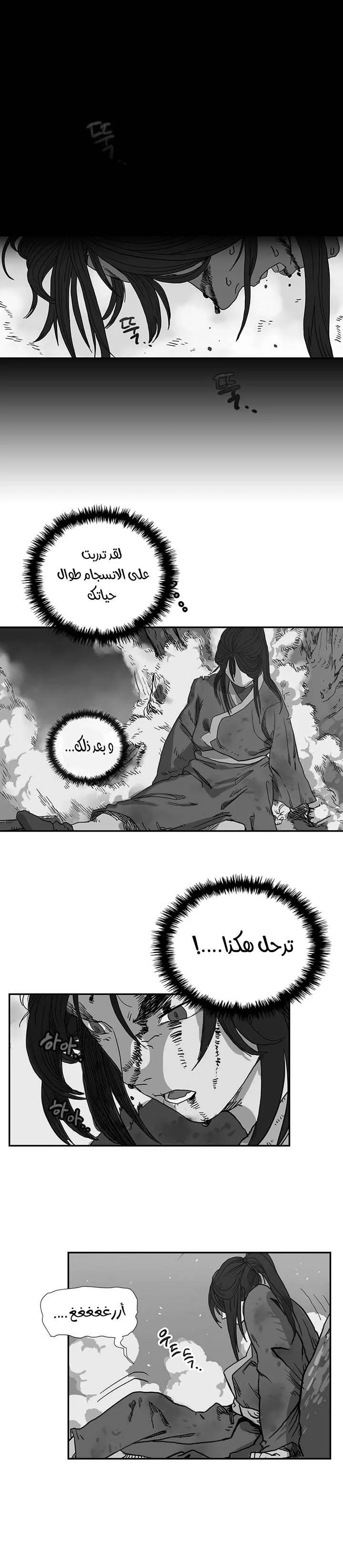 صفحة 4