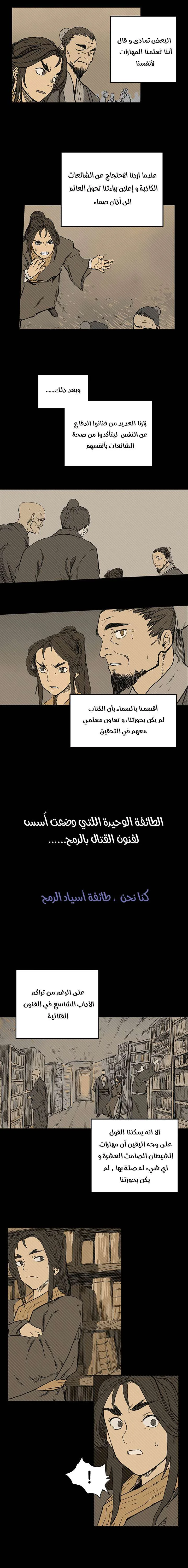 صفحة 9