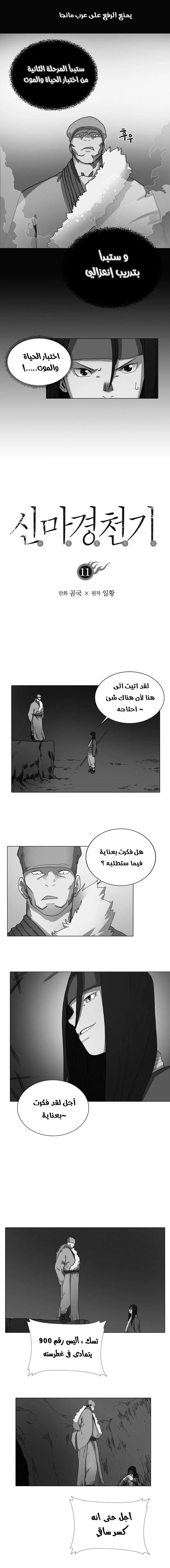 صفحة 1