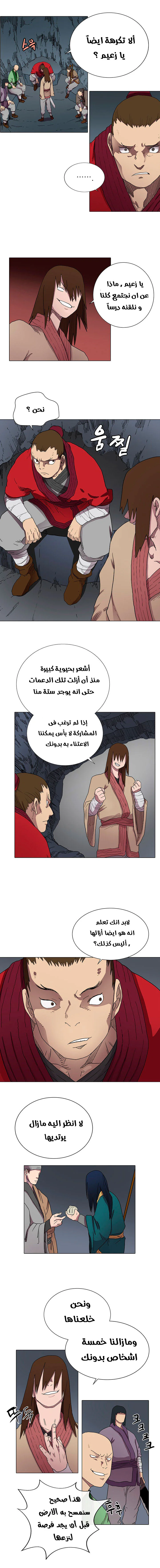 صفحة 2