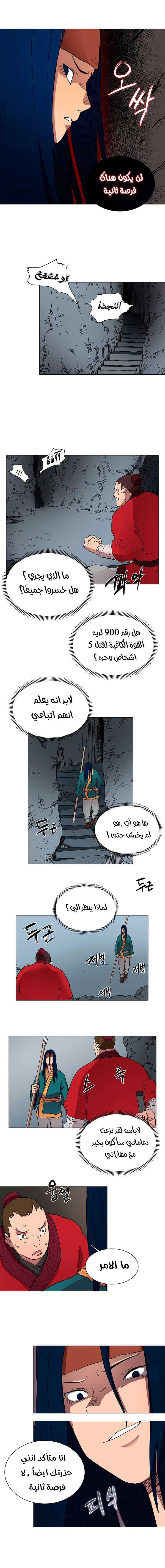 صفحة 5