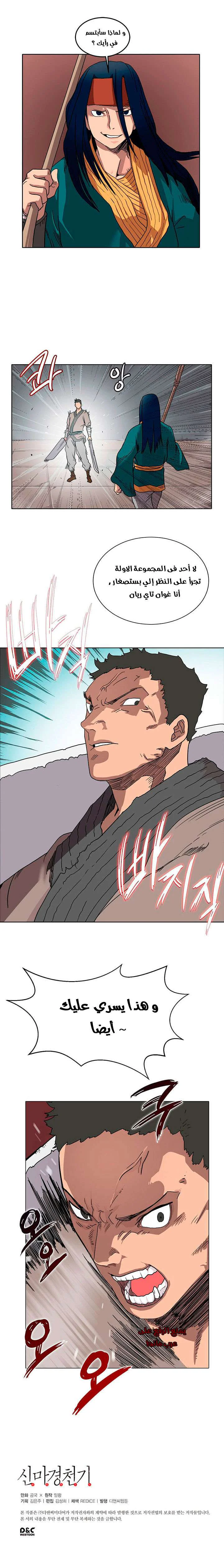 صفحة 10