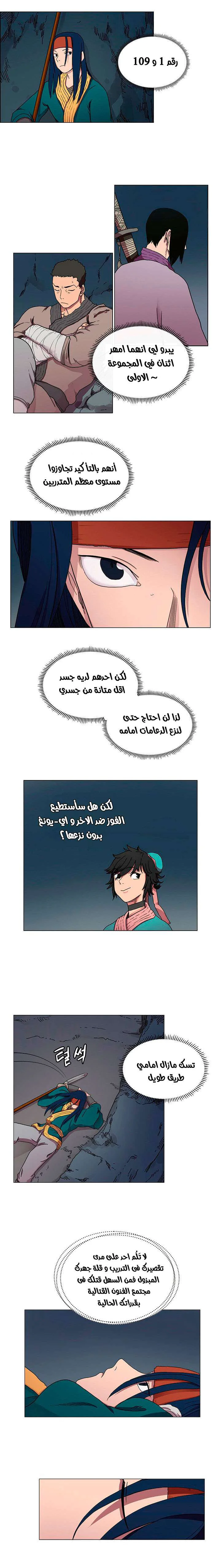 صفحة 2