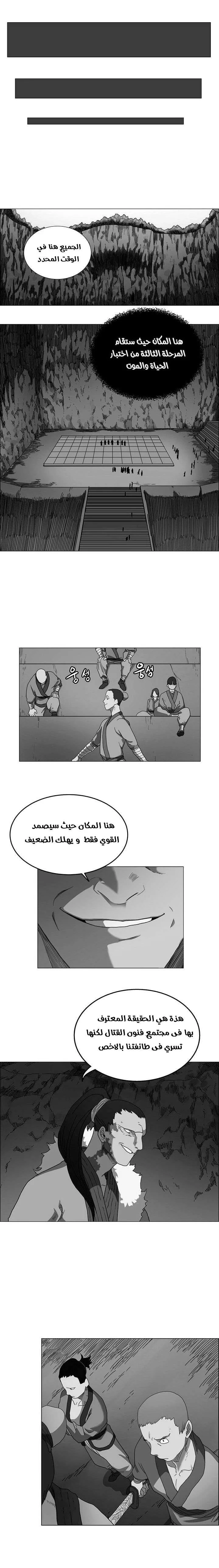صفحة 3