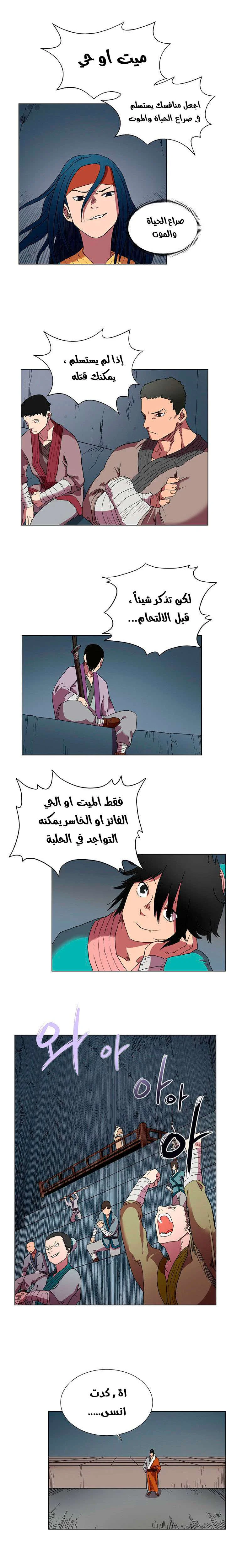 صفحة 5