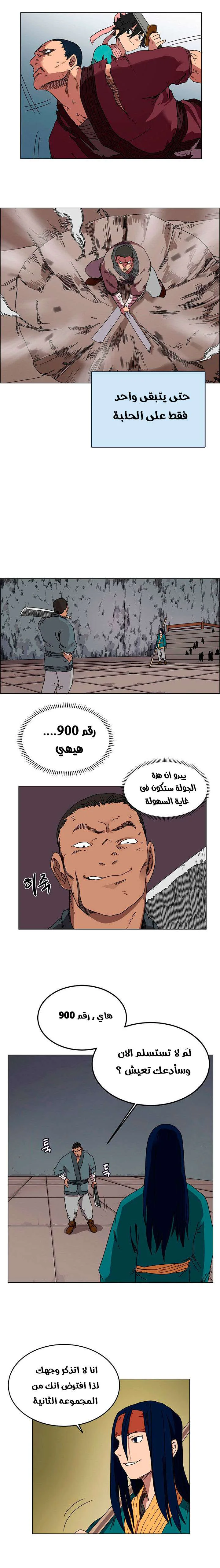صفحة 7