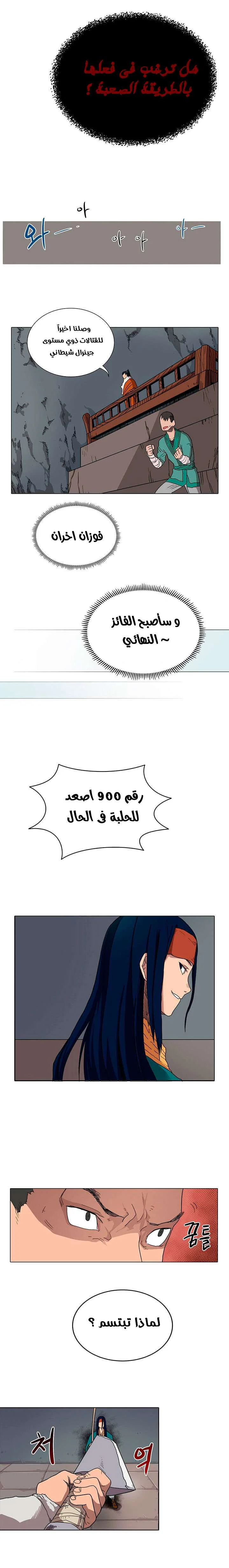 صفحة 9