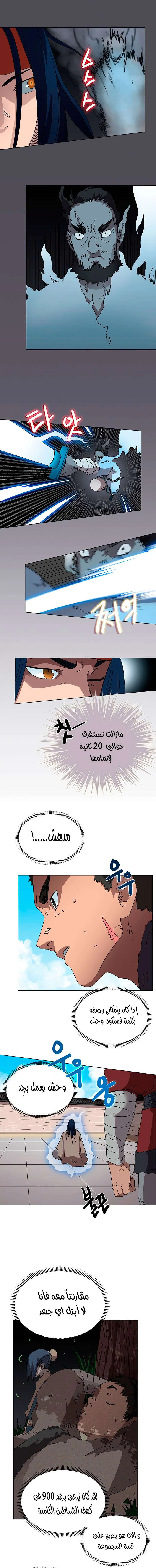 صفحة 2