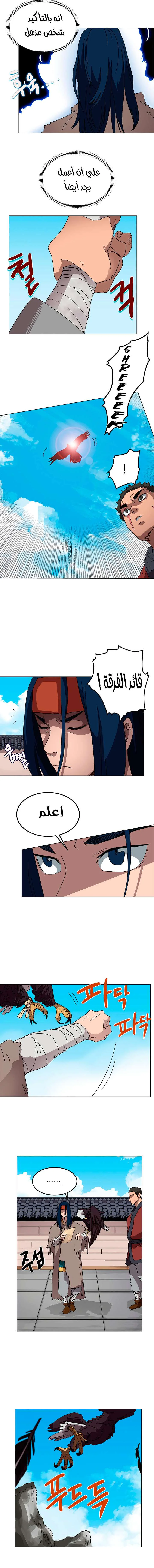 صفحة 3