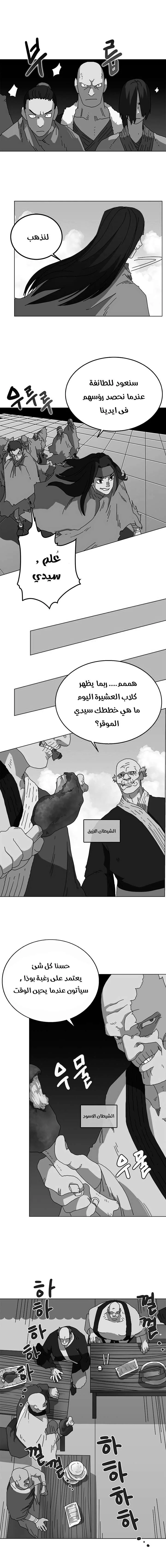 صفحة 7