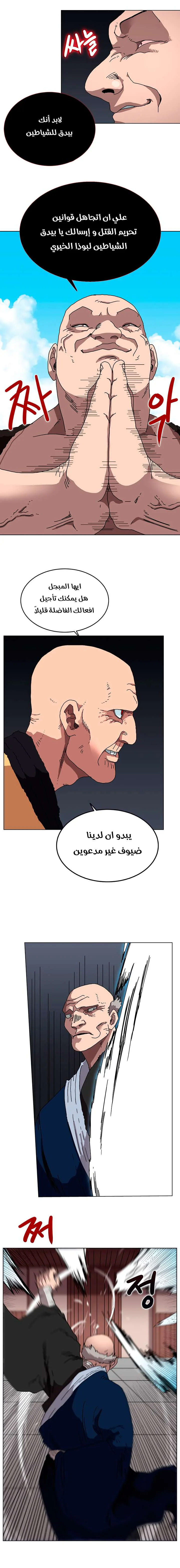 صفحة 9