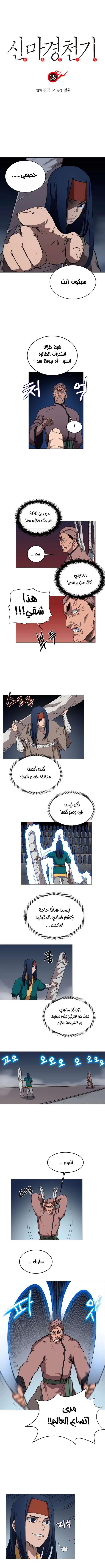 صفحة 2