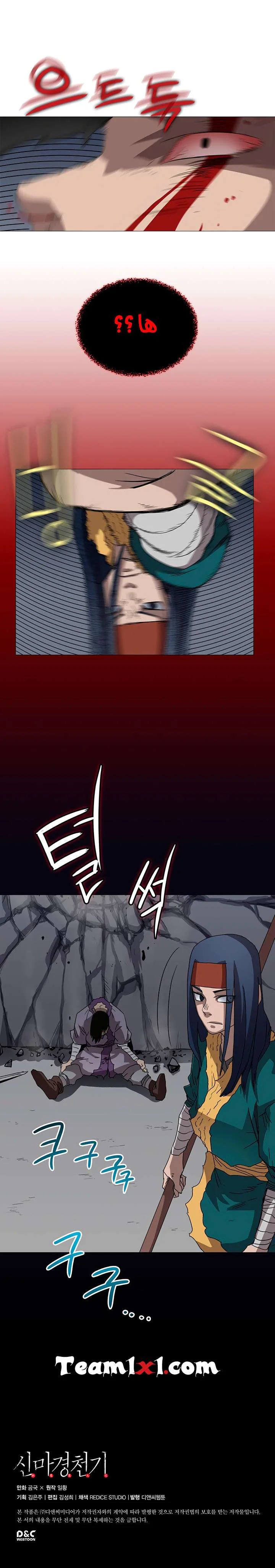 صفحة 10