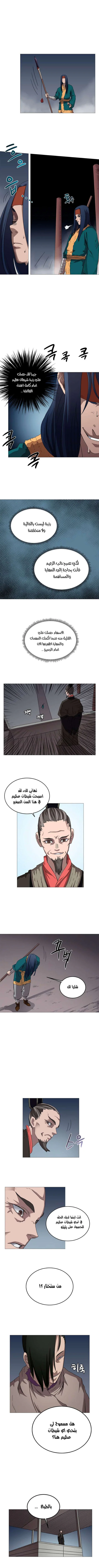 صفحة 3