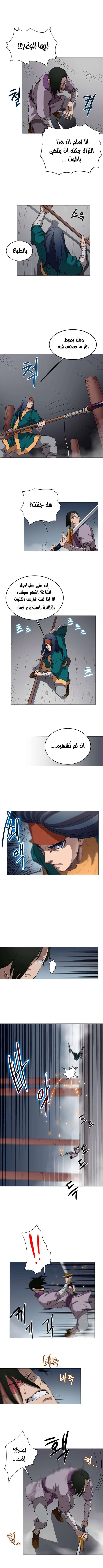صفحة 5