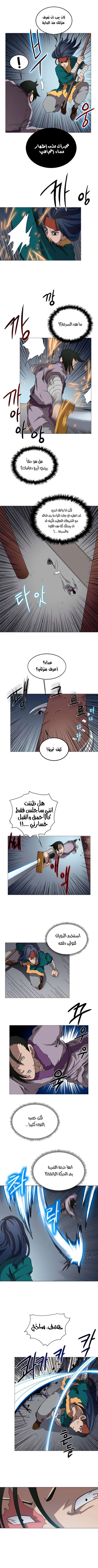 صفحة 6