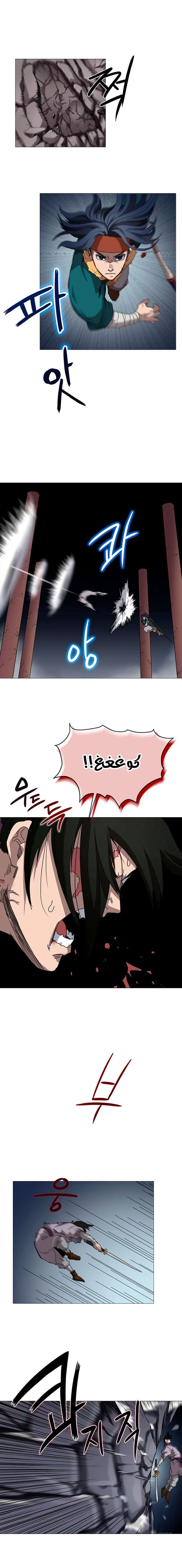 صفحة 7