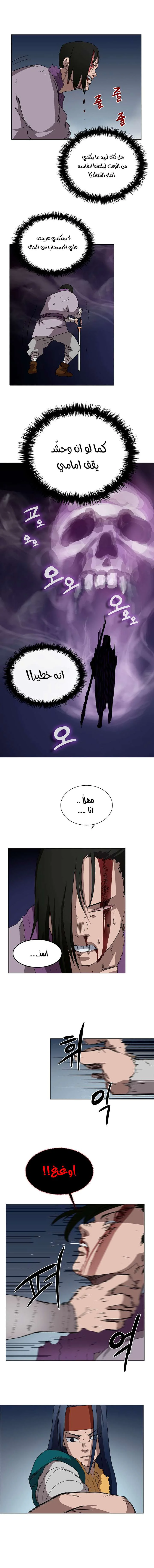 صفحة 9