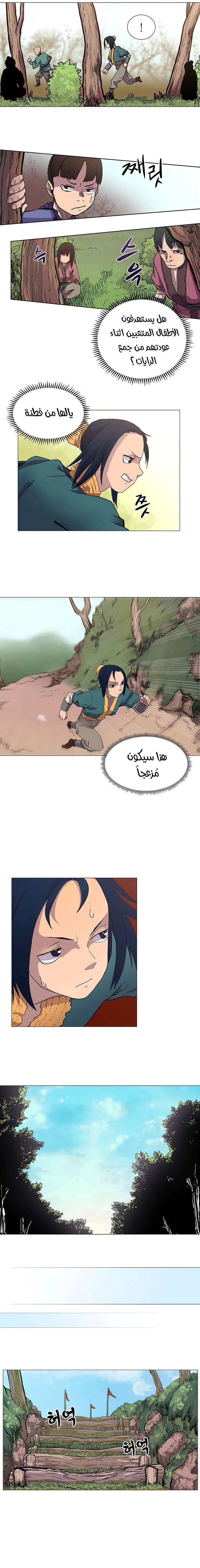 صفحة 2