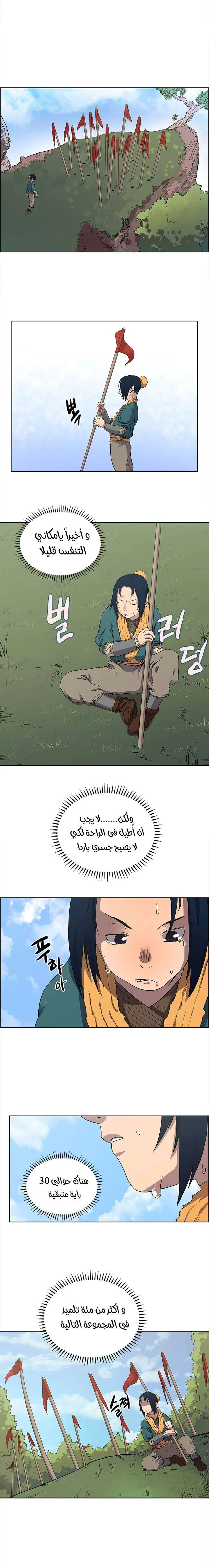 صفحة 4
