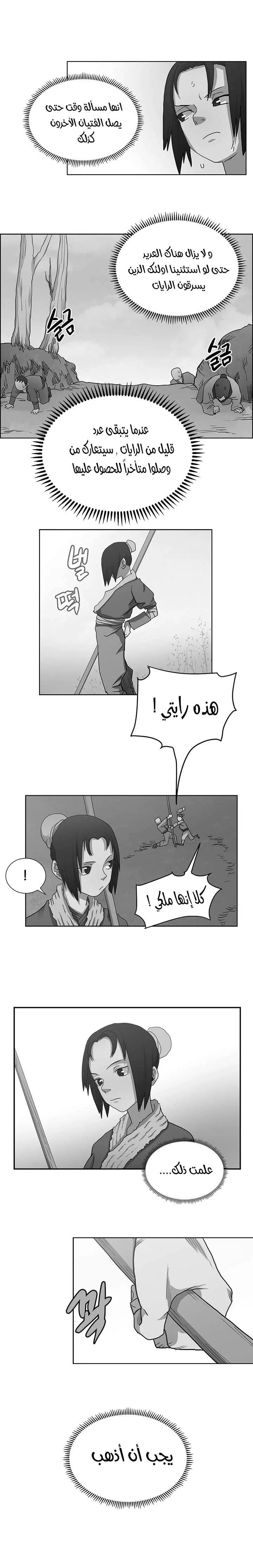 صفحة 5
