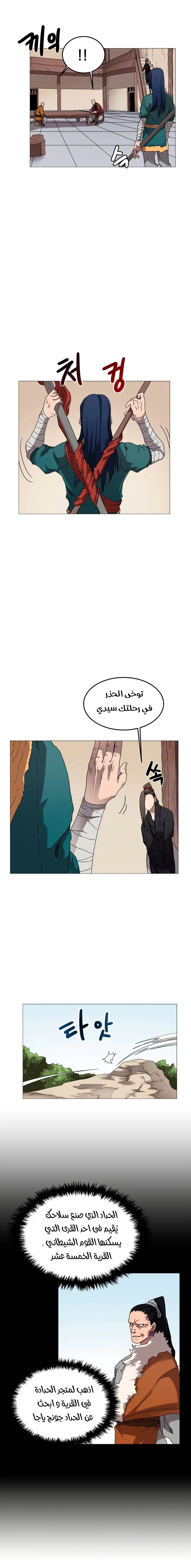 صفحة 3