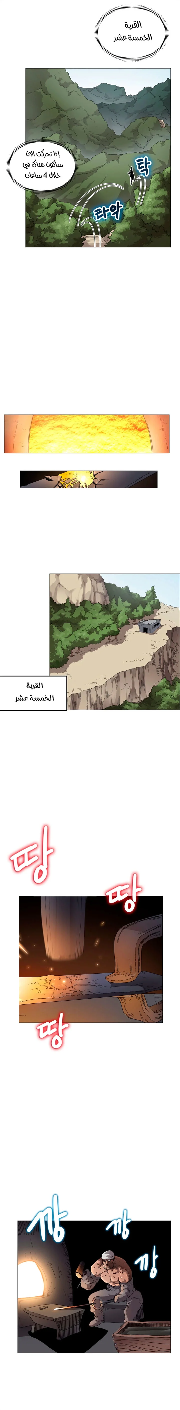 صفحة 4
