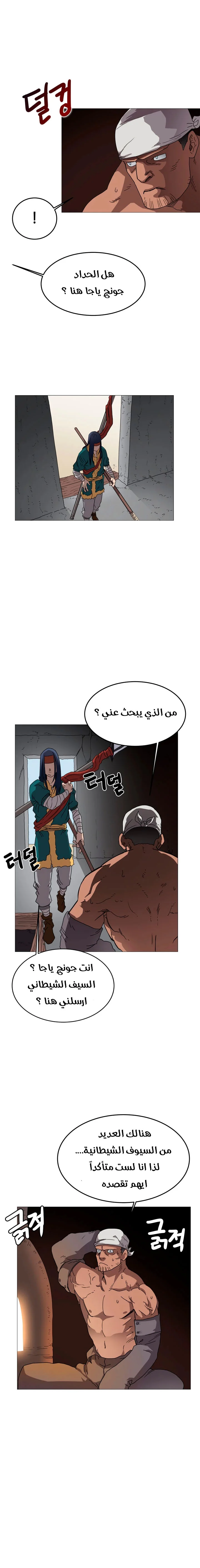 صفحة 5