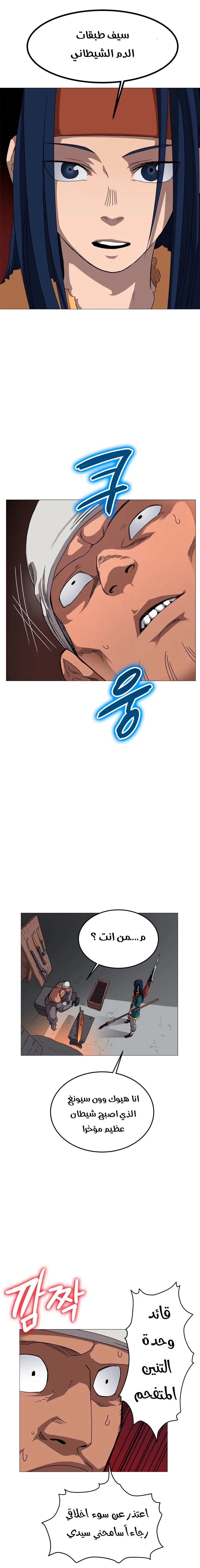 صفحة 6