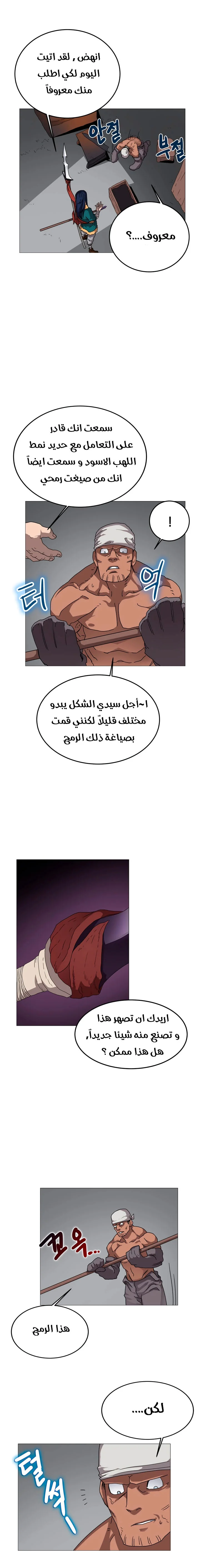 صفحة 7