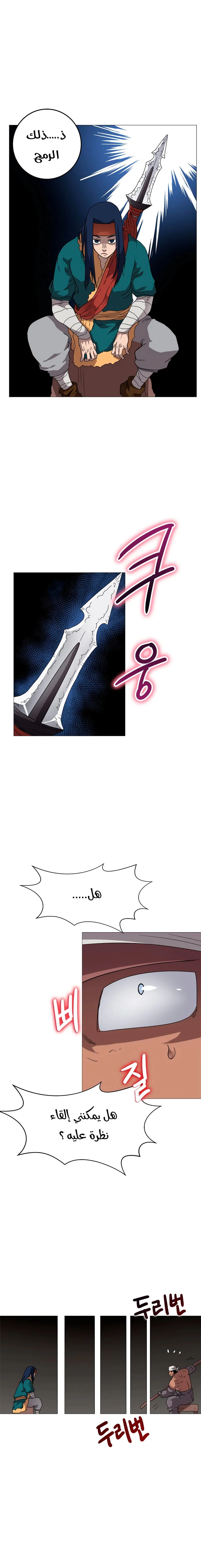 صفحة 8