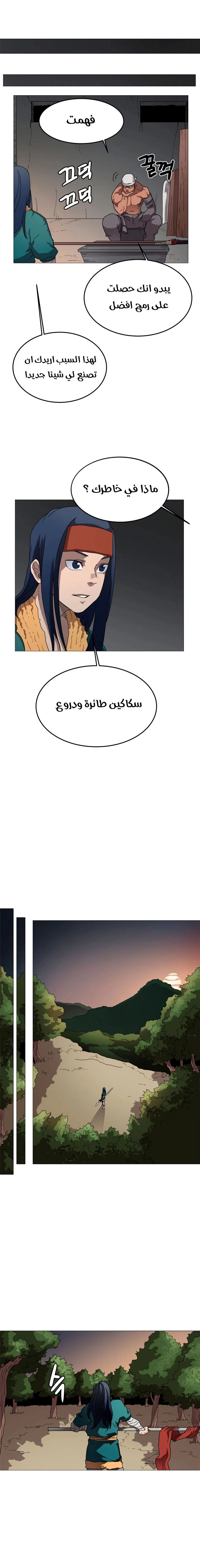 صفحة 9