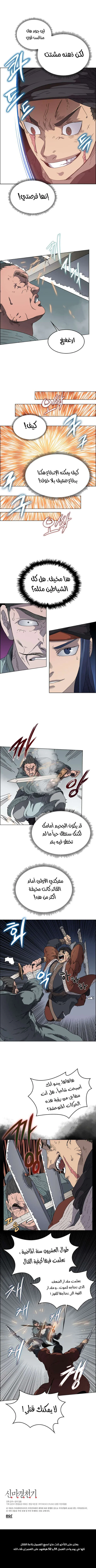 صفحة 10