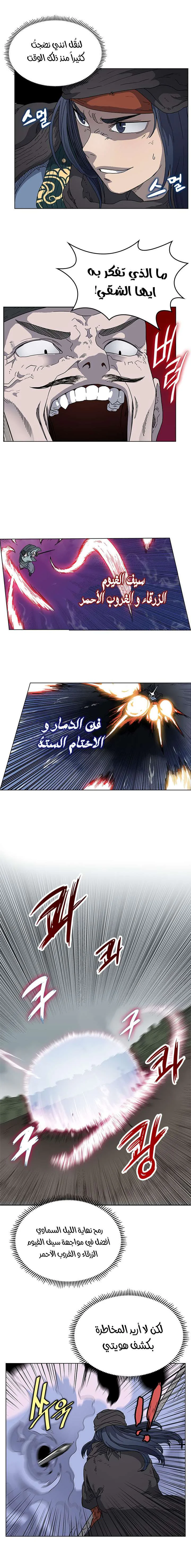 صفحة 2