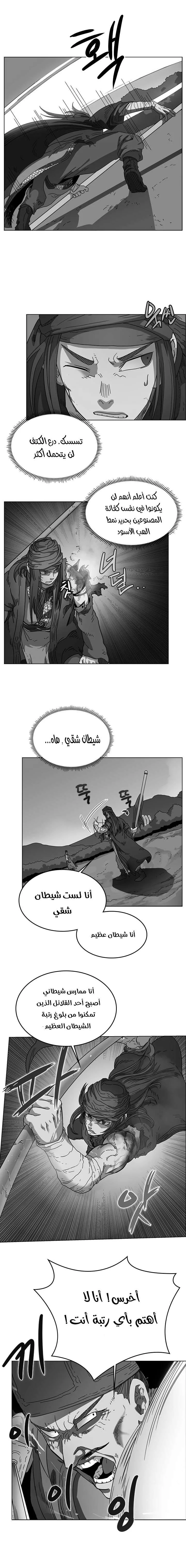 صفحة 4