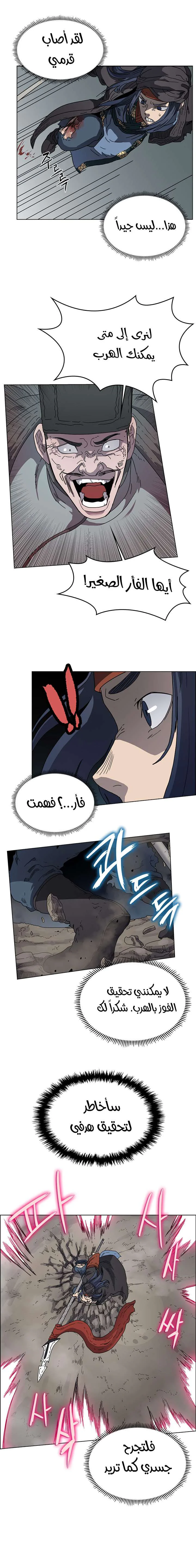 صفحة 7