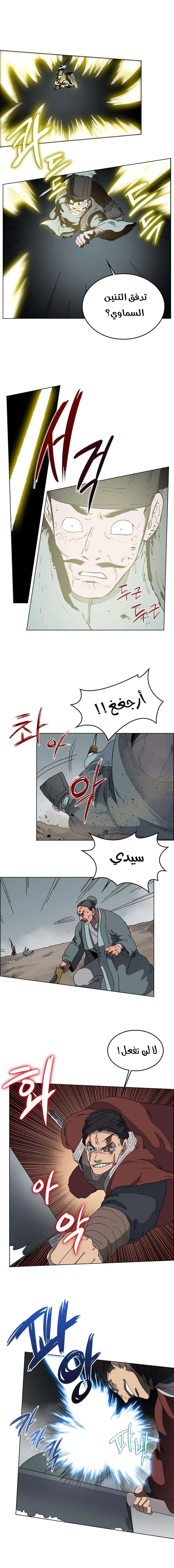 صفحة 9