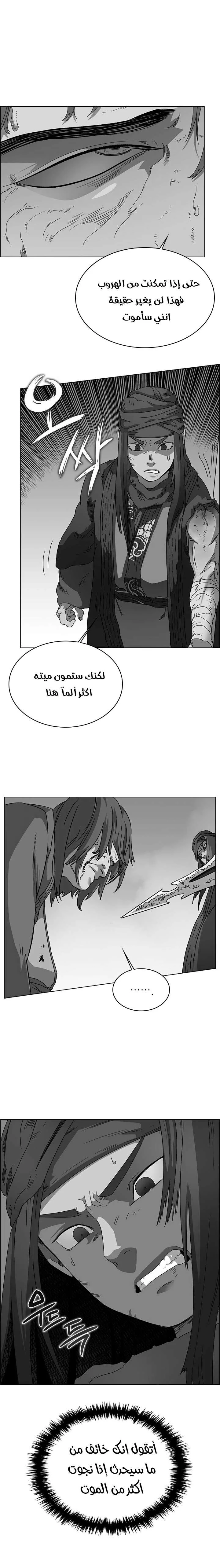 صفحة 10
