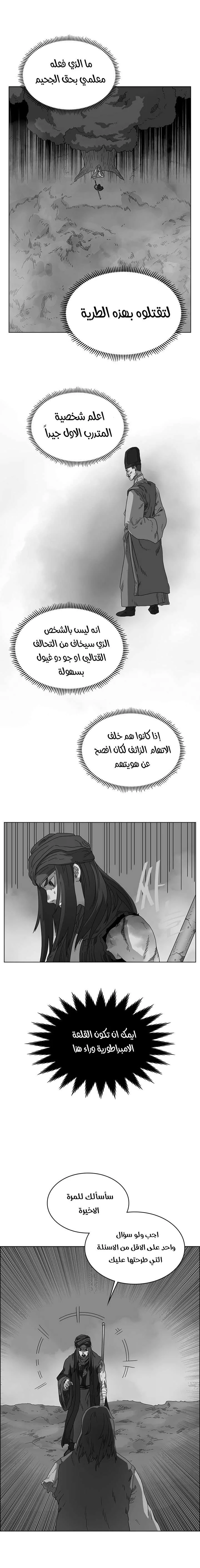 صفحة 11
