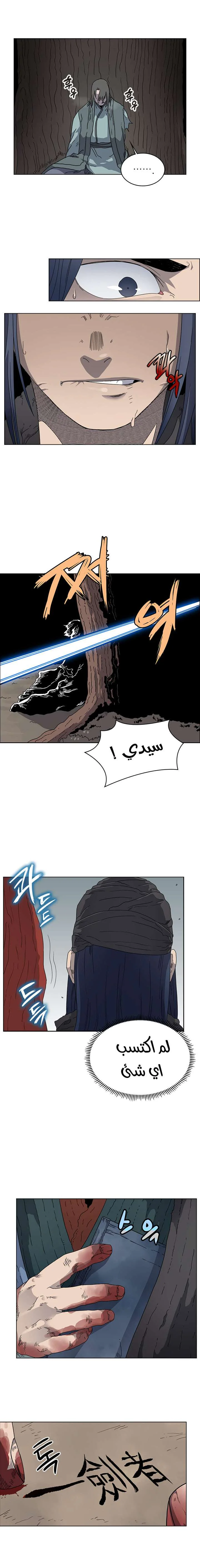 صفحة 12