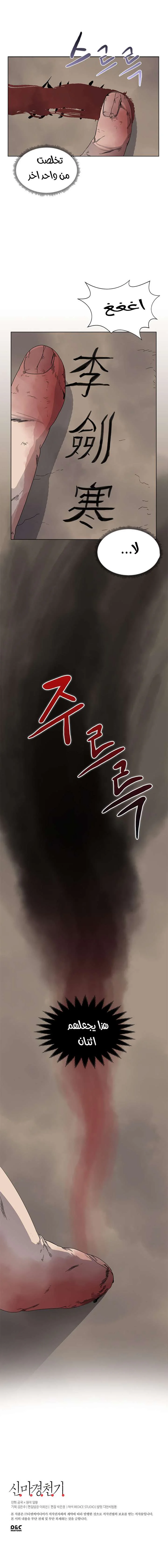 صفحة 13