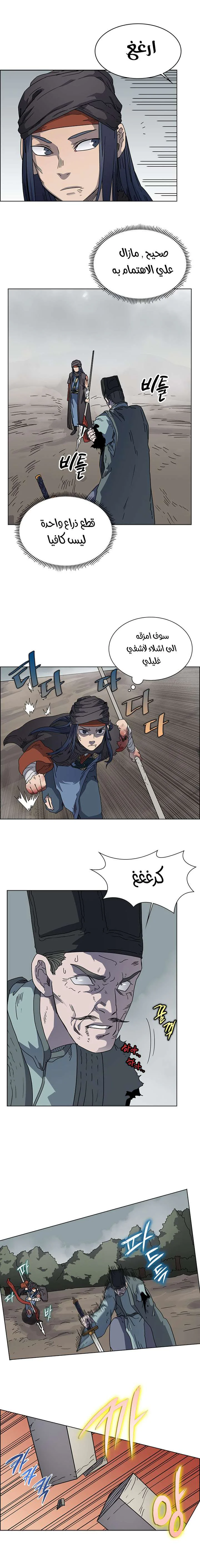 صفحة 3