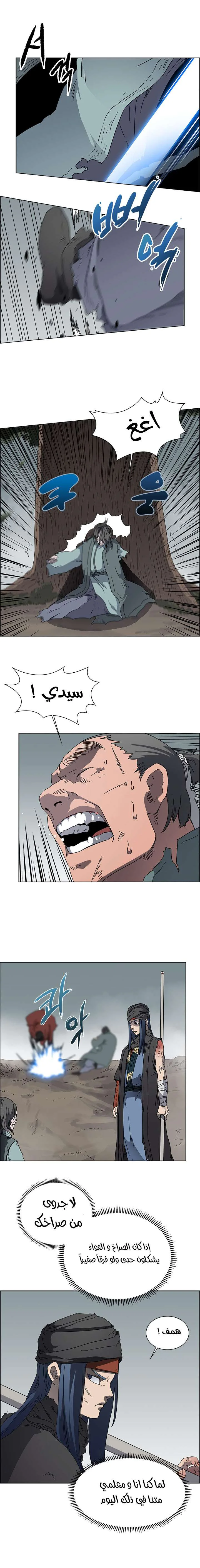 صفحة 4