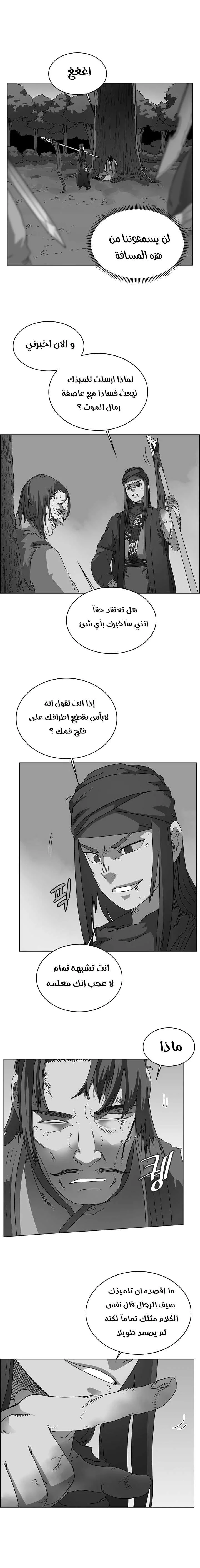 صفحة 5