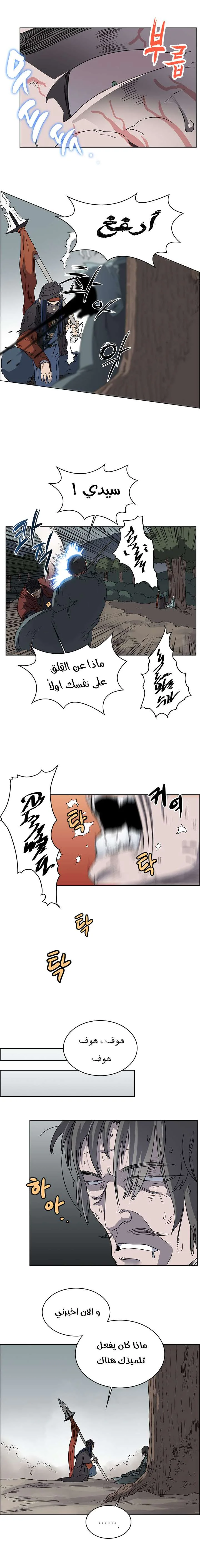 صفحة 6