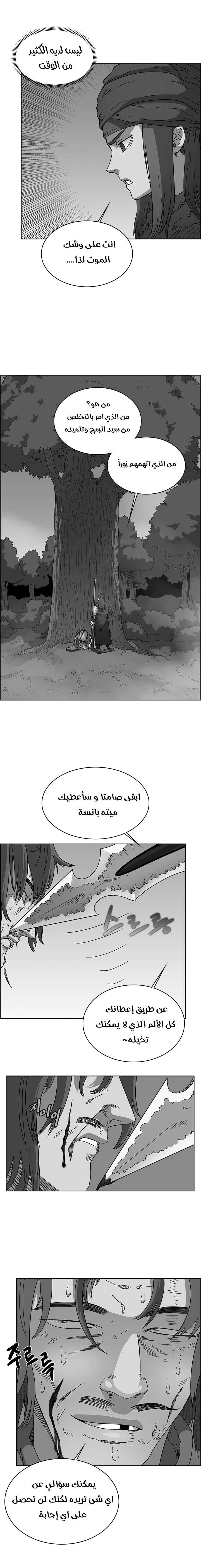 صفحة 9