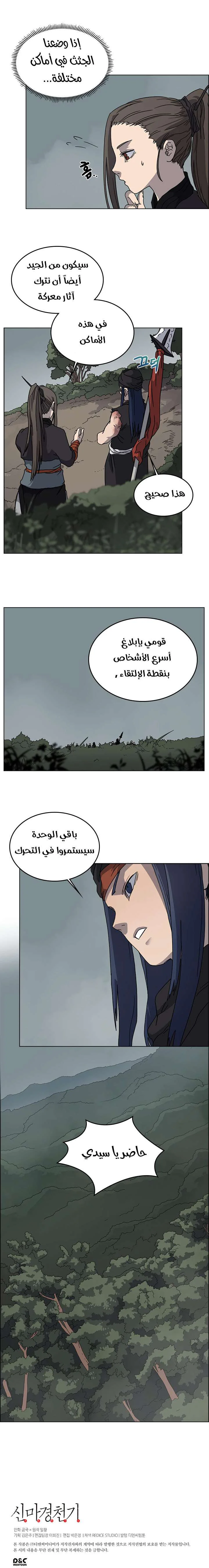 صفحة 10