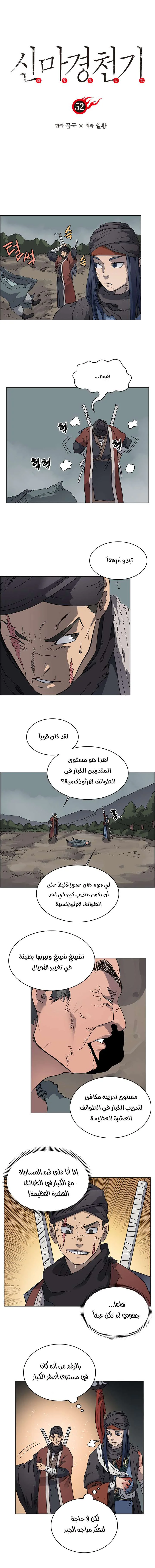صفحة 1